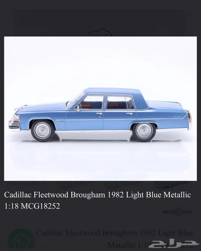 مجسم كاديلاك 1982 2