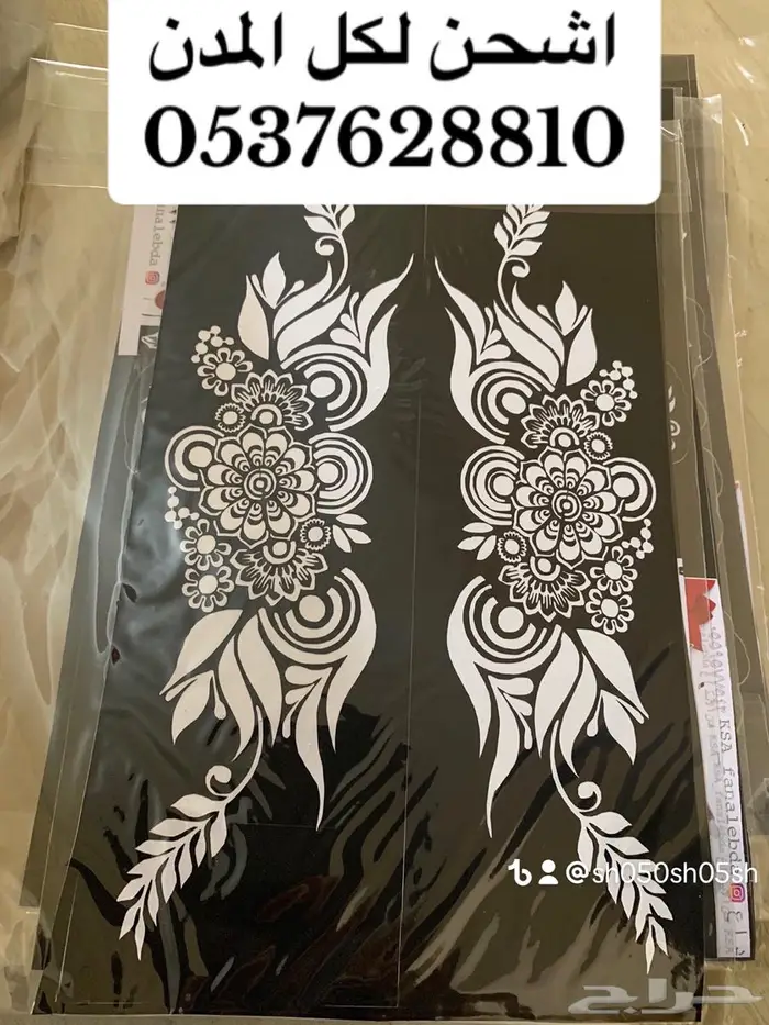 نقوش حنا جملة ومفرق 34