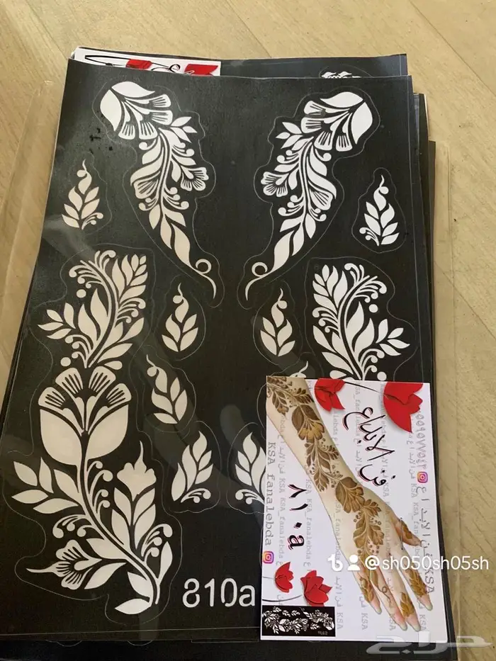 نقوش حنا جملة ومفرق 1