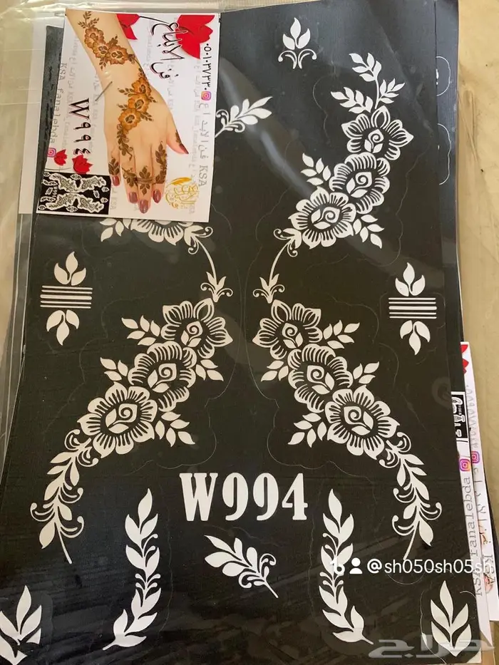 نقوش حنا جملة ومفرق 22