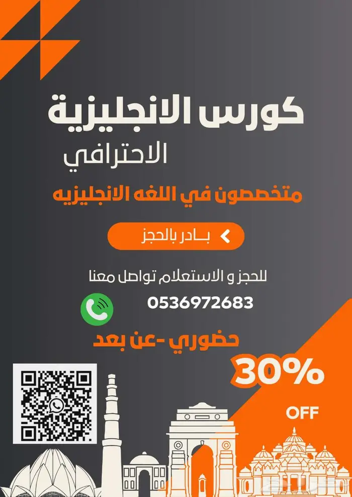 كورسات انجليزي 0