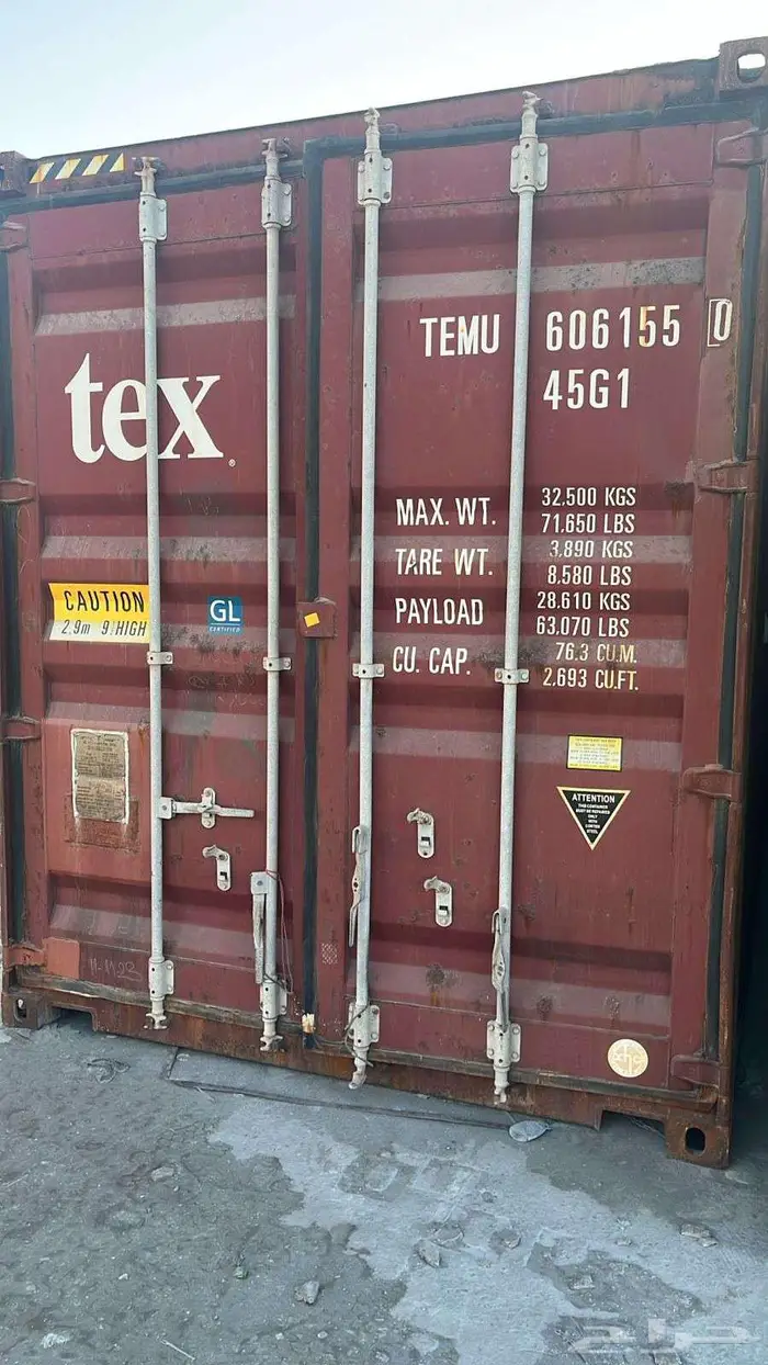 كونتينرات للبيع container for sale 0