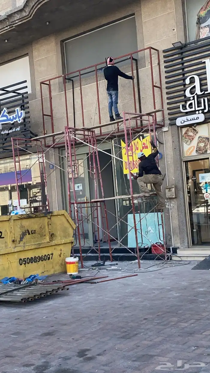 احرف بارزة اسمنت بورد لوحات حسب اشتراط البلديه 2