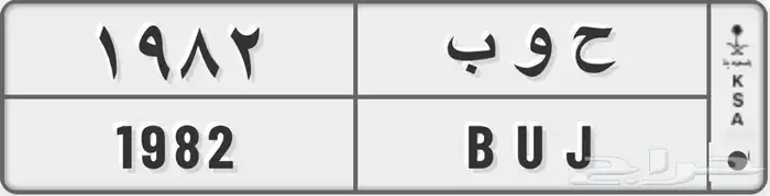 لوحة للبيع 0