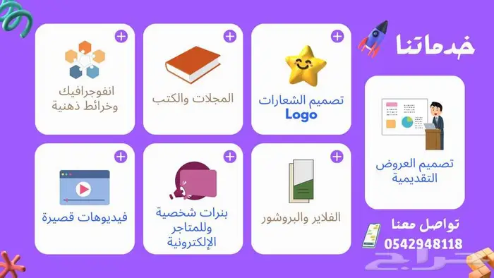 تصميم جرافيك 1