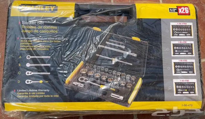 صندوق بكس ستانلي 1