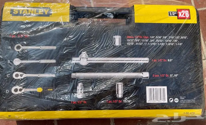 صندوق بكس ستانلي 2