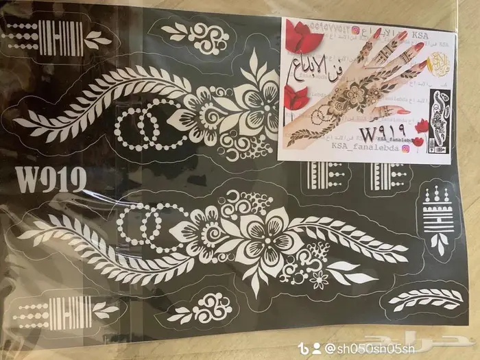 نقوش حنا جملة ومفرق 17