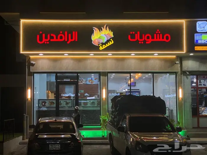 لوحات محلات حروف بارزة واسمنت بورد 0