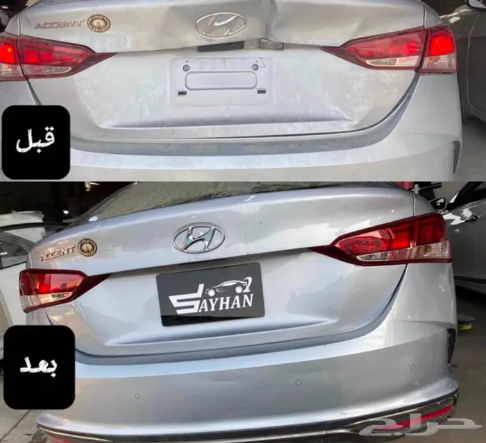 مركز متخصص لصيانة جميع أنواع السيارات 8