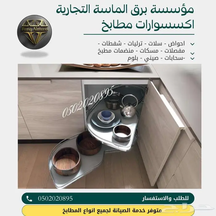 رخام صناعي طبيعي مطابخ اكسسوارات مصنع الرياض 10