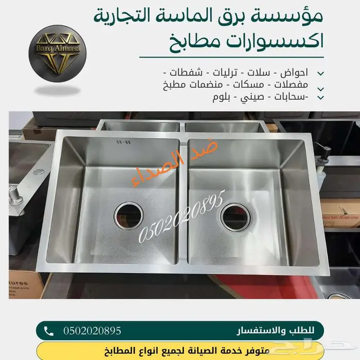 رخام صناعي طبيعي مطابخ اكسسوارات مصنع الرياض 7