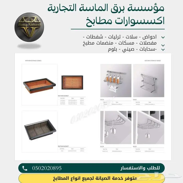 رخام صناعي طبيعي مطابخ اكسسوارات مصنع الرياض 9