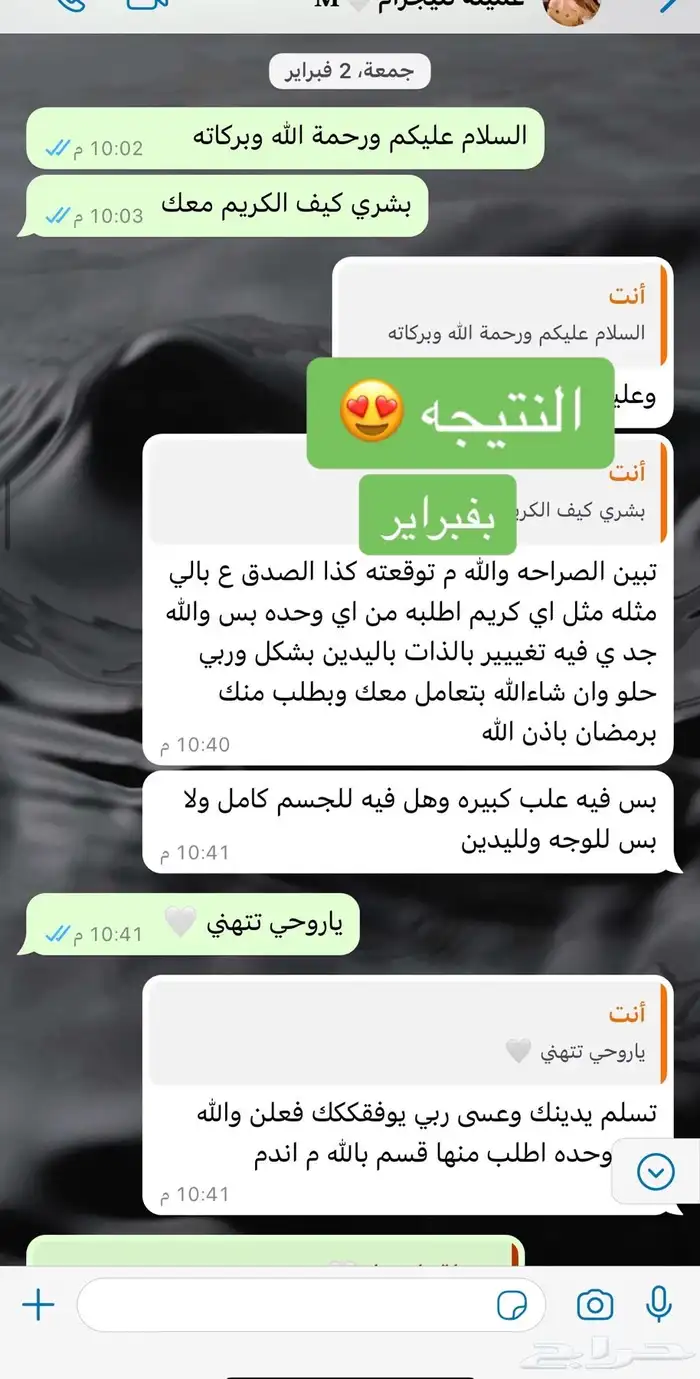 كريم تبييض البشرة خاص بإزالة الكلف- النمش- آثار الحبوب 4