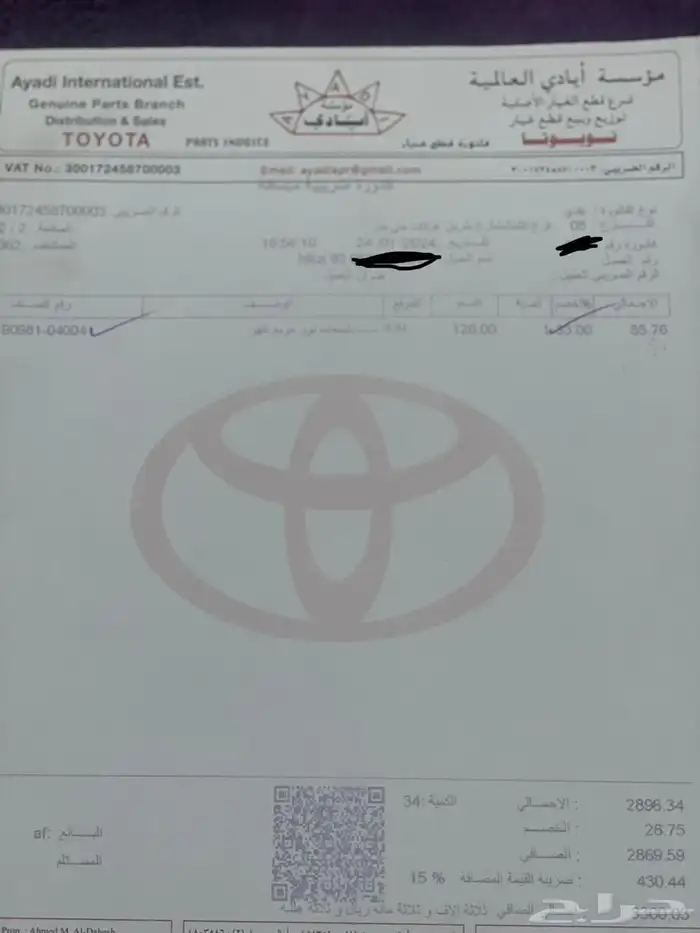 هايلكس 1992 مجدد بالكامل 13