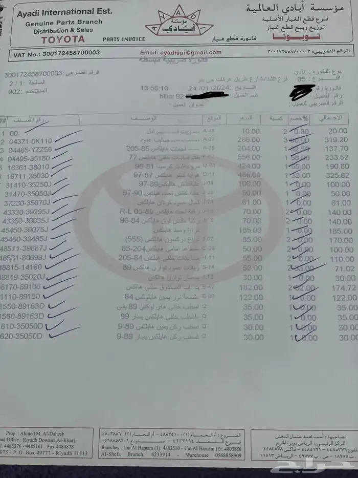 هايلكس 1992 مجدد بالكامل 14