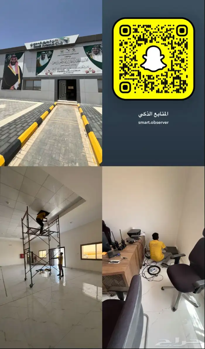 تركيب كاميرات 3