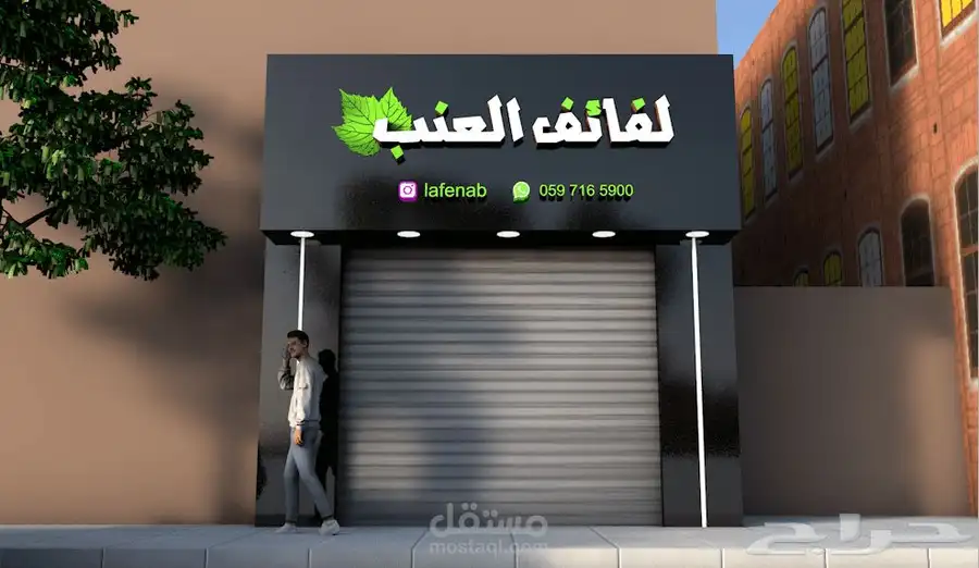 تصميم ديكور 2