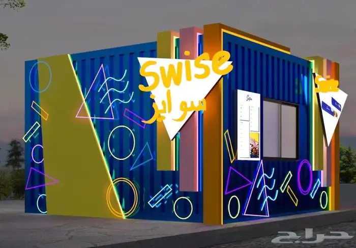 فود ترك بوث كشك كونتينر بورتبل دورة مياه بركس بيوت مخيم 2