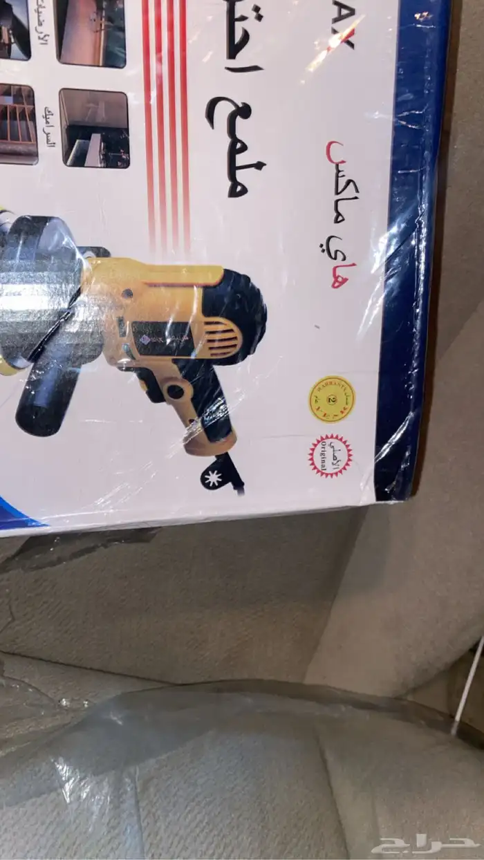 مكينة تلميع جديده اصليه 3