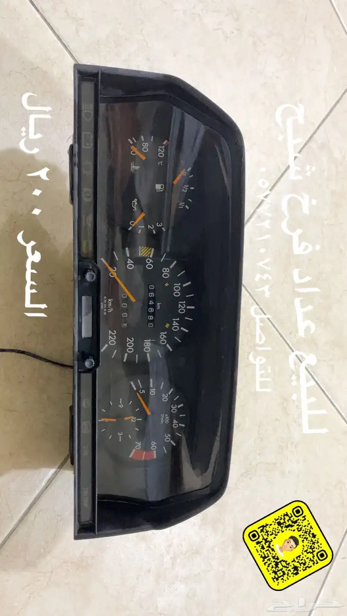 للبيع عداد فرخ شبح 0