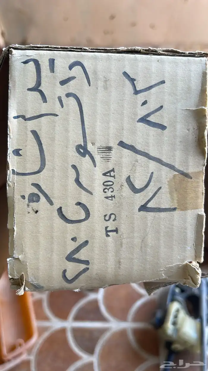 قطع غيار كلاسيك قديم 32