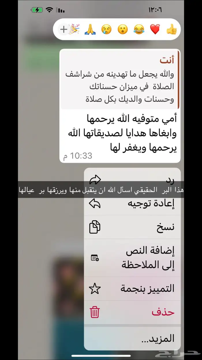 طقم شرشف صلاة مضمون ما يشمر واسع وطويل 5