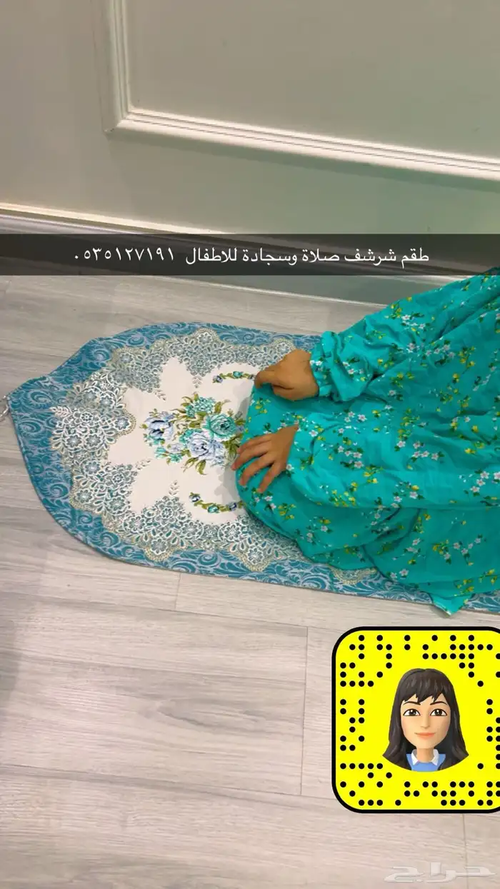 طقم شرشف صلاة مضمون ما يشمر واسع وطويل 24