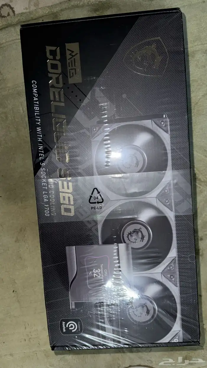 مبرد معالج بشاشة عرض 0