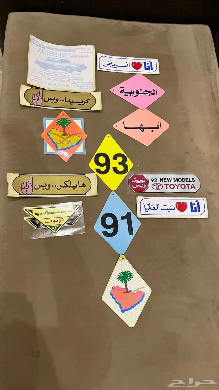 استكرات تويوتا ونيسان قديمه 11