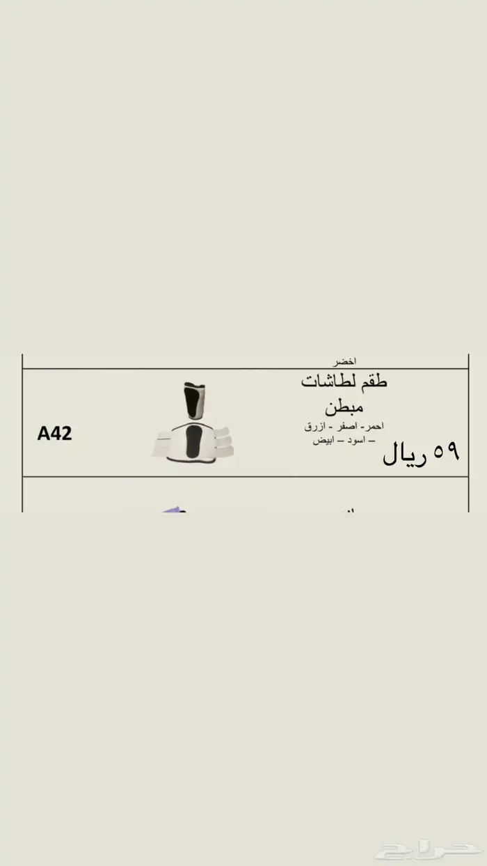 مستلزمات خيول  الفروسية 9