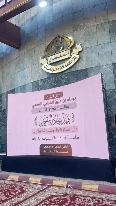 شاشات جميع الاحجام شاشات عملاقة ب احدث الجودة 0