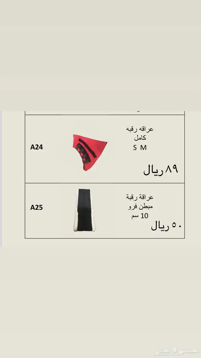 مستلزمات خيول  الفروسية 8