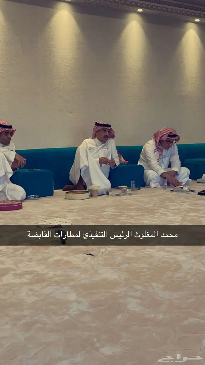 سياحة استقبال وتوديع مشاوير 2