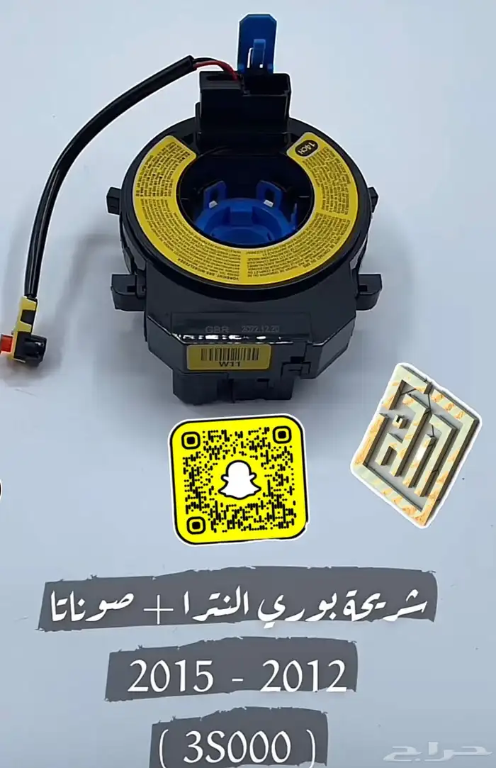 شريحة بوري 3