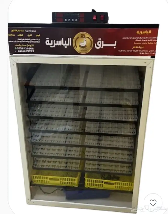 فقاسات الياسريه 6