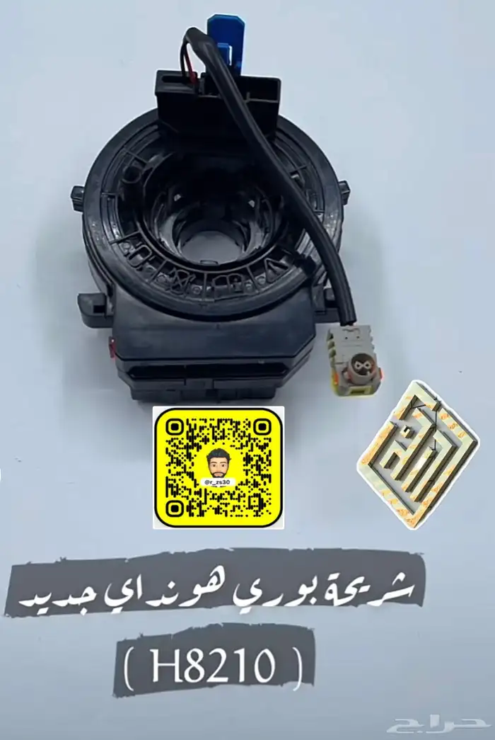 شريحة بوري 1