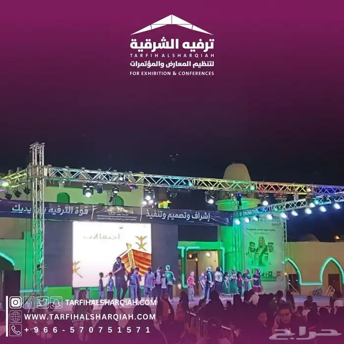 شاشات للإيجار 8