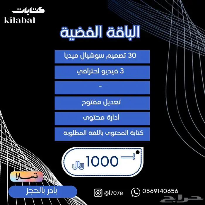 باقات التصميم و ادارة المحتوى بافضل جودة 2