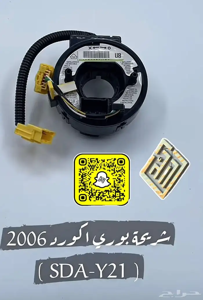 شريحة بوري 6