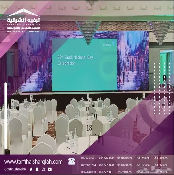 شاشات للإيجار 7