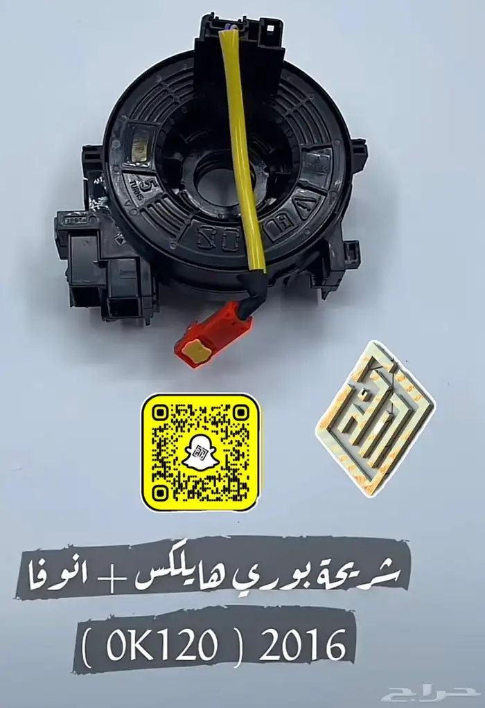 شريحة بوري 9