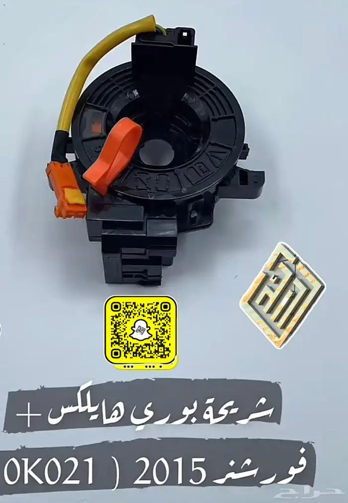 شريحة بوري 8