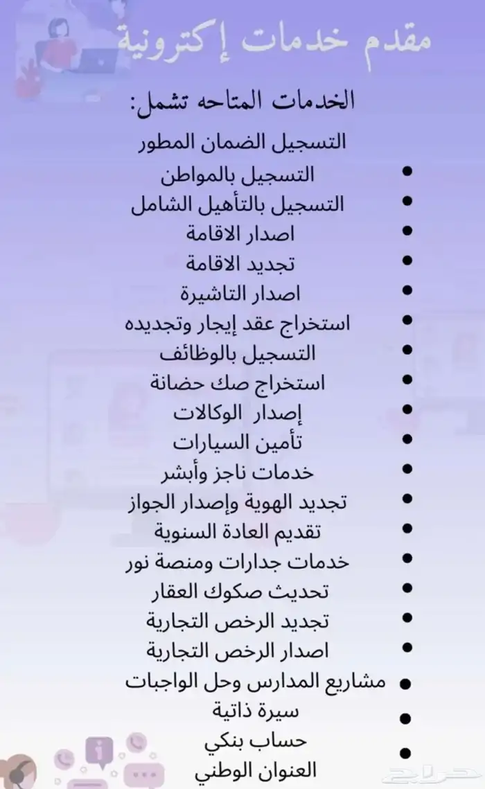 الدفع بعد الانجاز  . 0