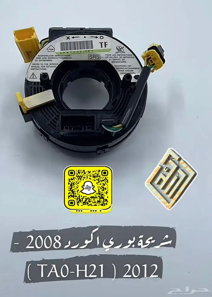 شريحة بوري 7