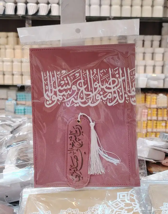 توزيعات مصاحف شرشف صلاه طباعه فواصل مصحف 21