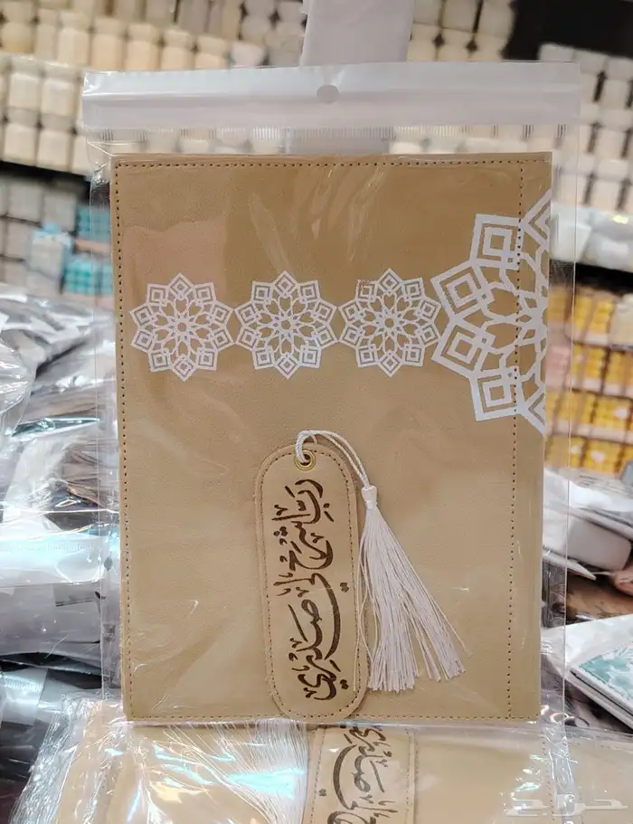 توزيعات مصاحف شرشف صلاه طباعه فواصل مصحف 23