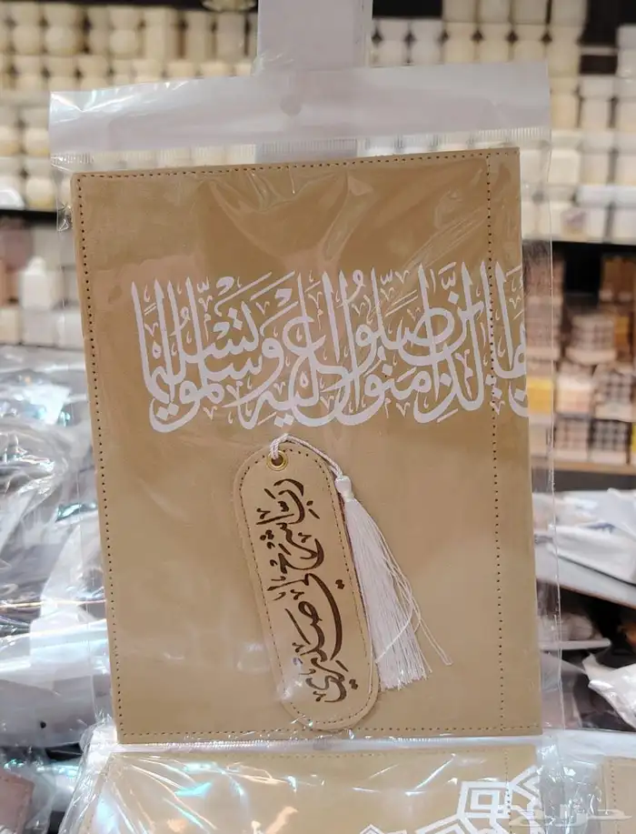 توزيعات مصاحف شرشف صلاه طباعه فواصل مصحف 24