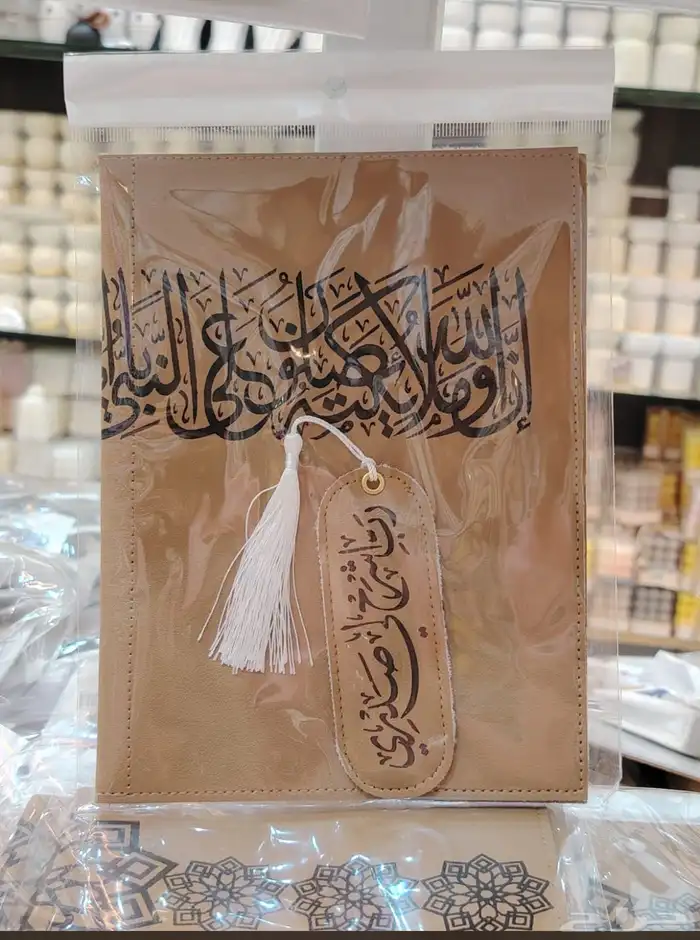 توزيعات مصاحف شرشف صلاه طباعه فواصل مصحف 25