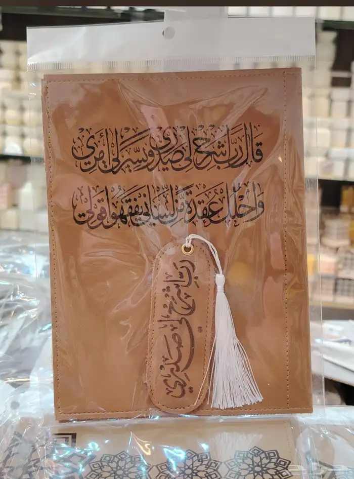 توزيعات مصاحف شرشف صلاه طباعه فواصل مصحف 22